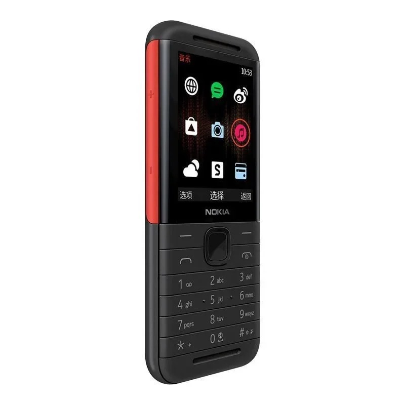 Nokia 5310 XpressMusic Classic - Chargers recensie en prijs